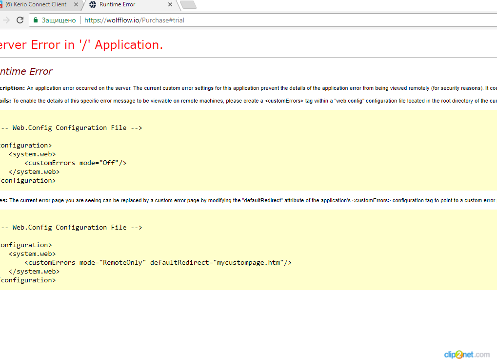Error Message 1