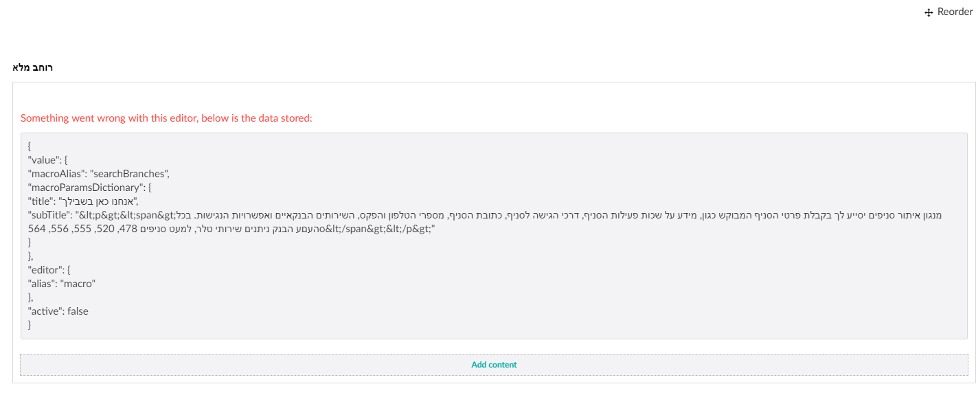 error message screenshot
