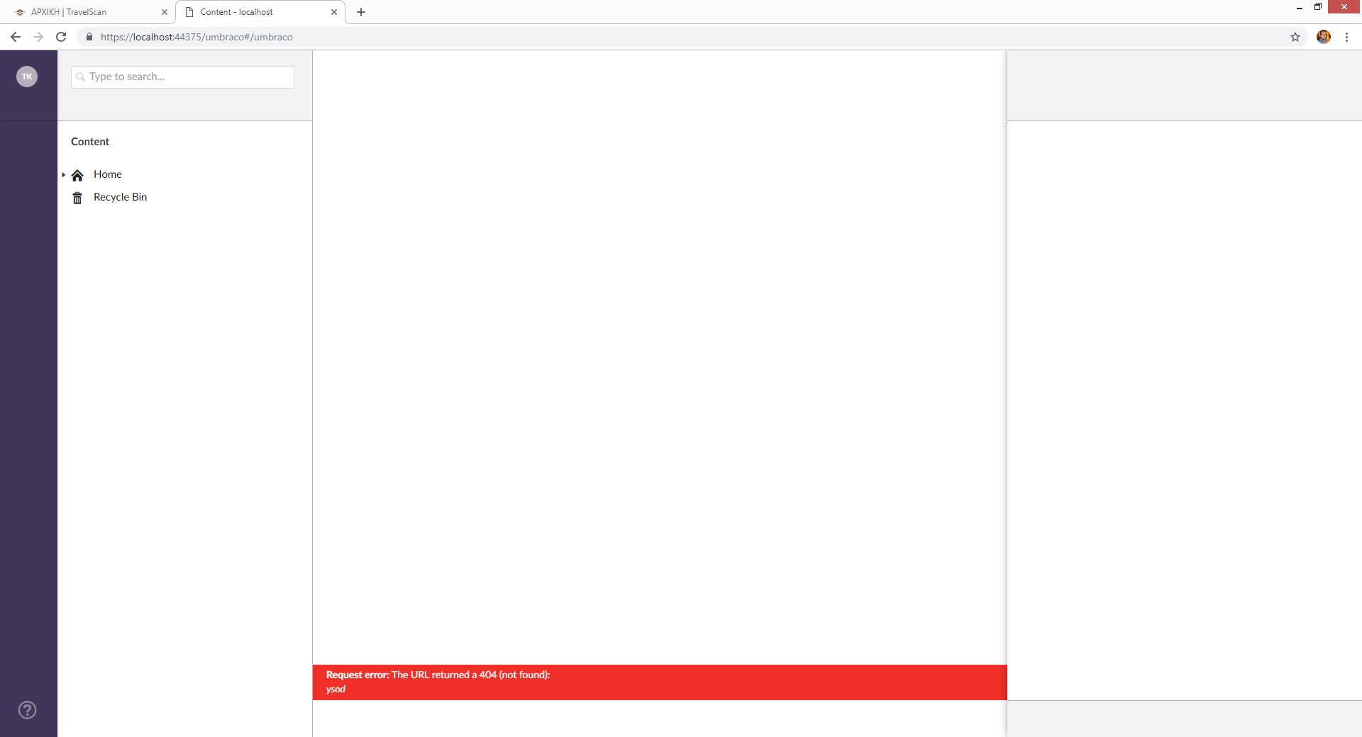 Error 1 when i login