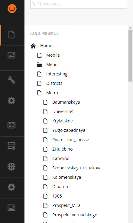 my structure