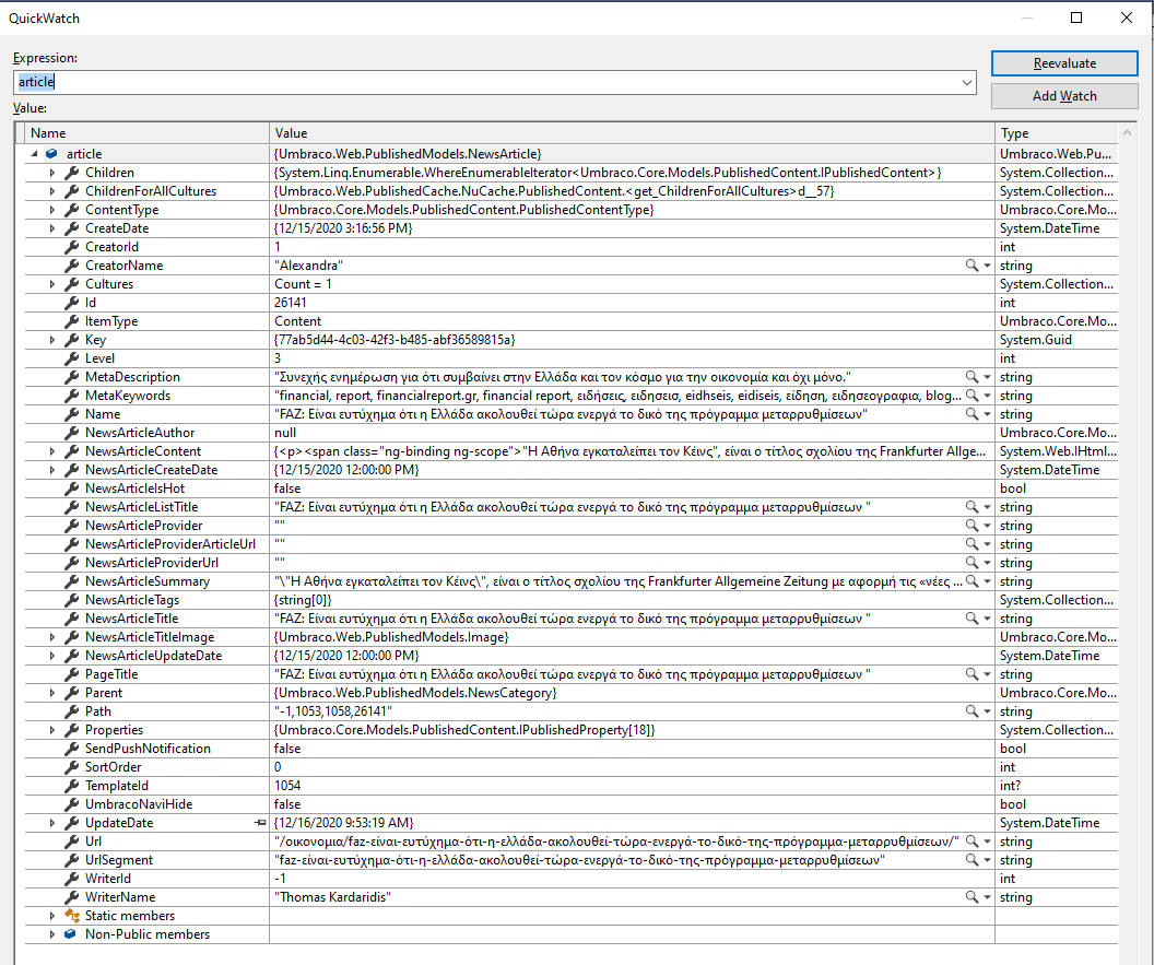 Quick Watch with the values