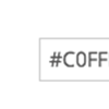 Color Input